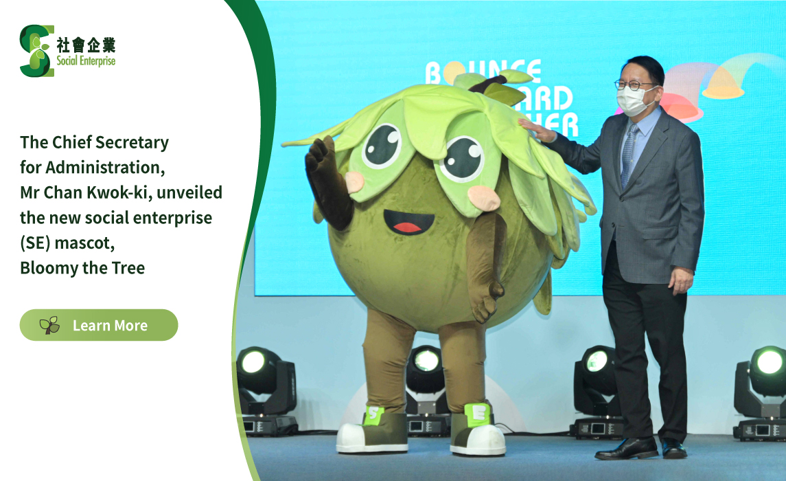 The Chief Secretary for Administration, Mr Chan Kwok-ki, unveiled the new social enterprise (SE) mascot, Bloomy the Tree