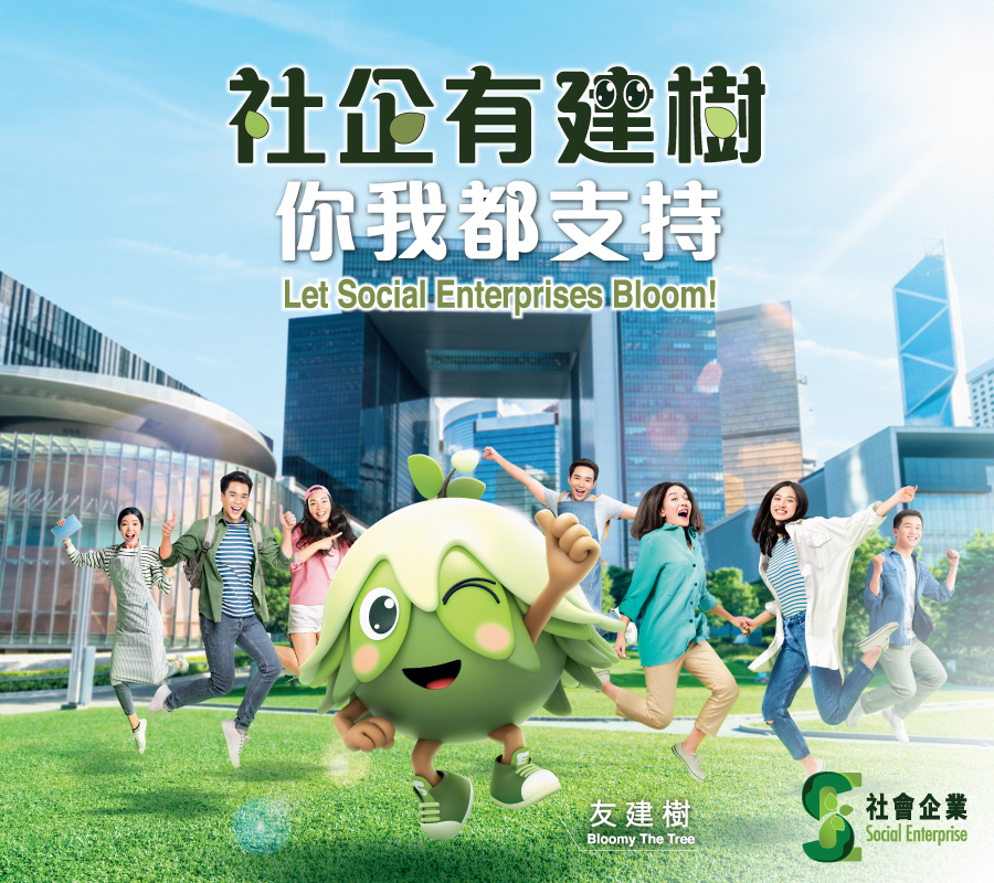 Poster 1