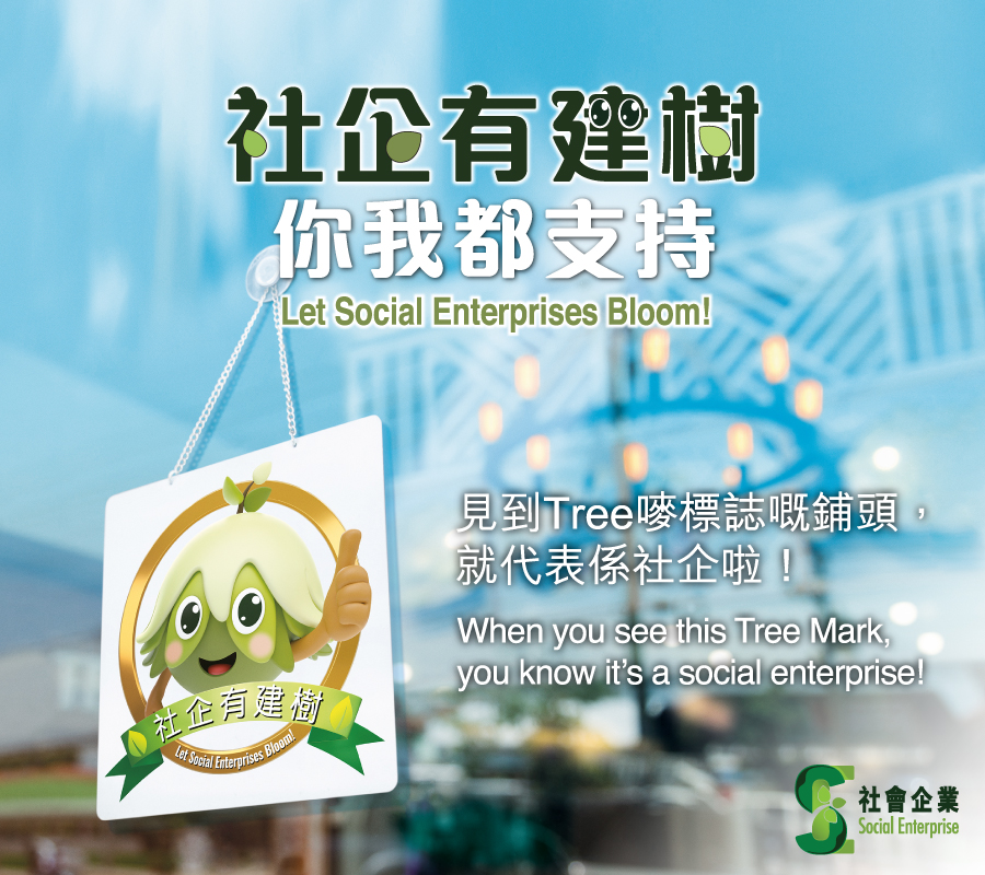 Poster 3
