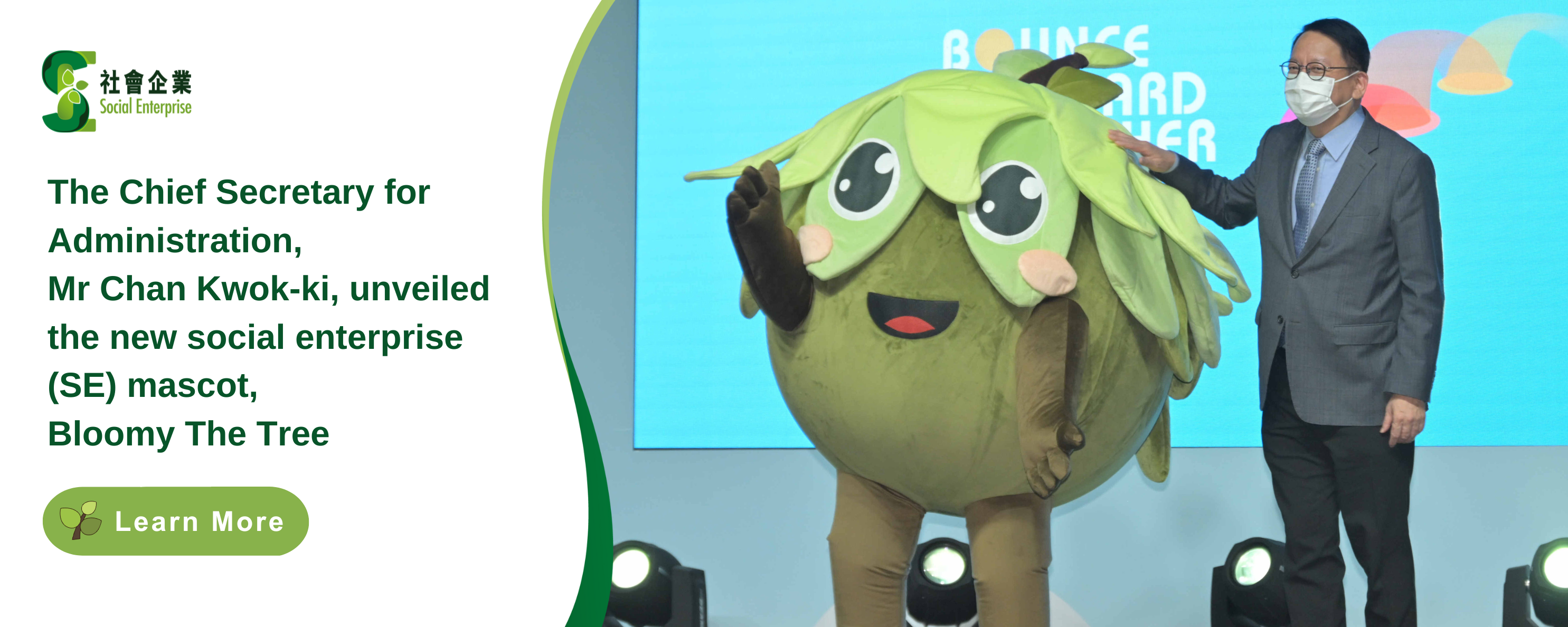 The Chief Secretary for Administration, Mr Chan Kwok-ki, unveiled the new social enterprise (SE) mascot, Bloomy the Tree