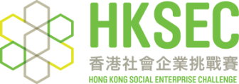 Hong Kong Social Enterprise Challenge