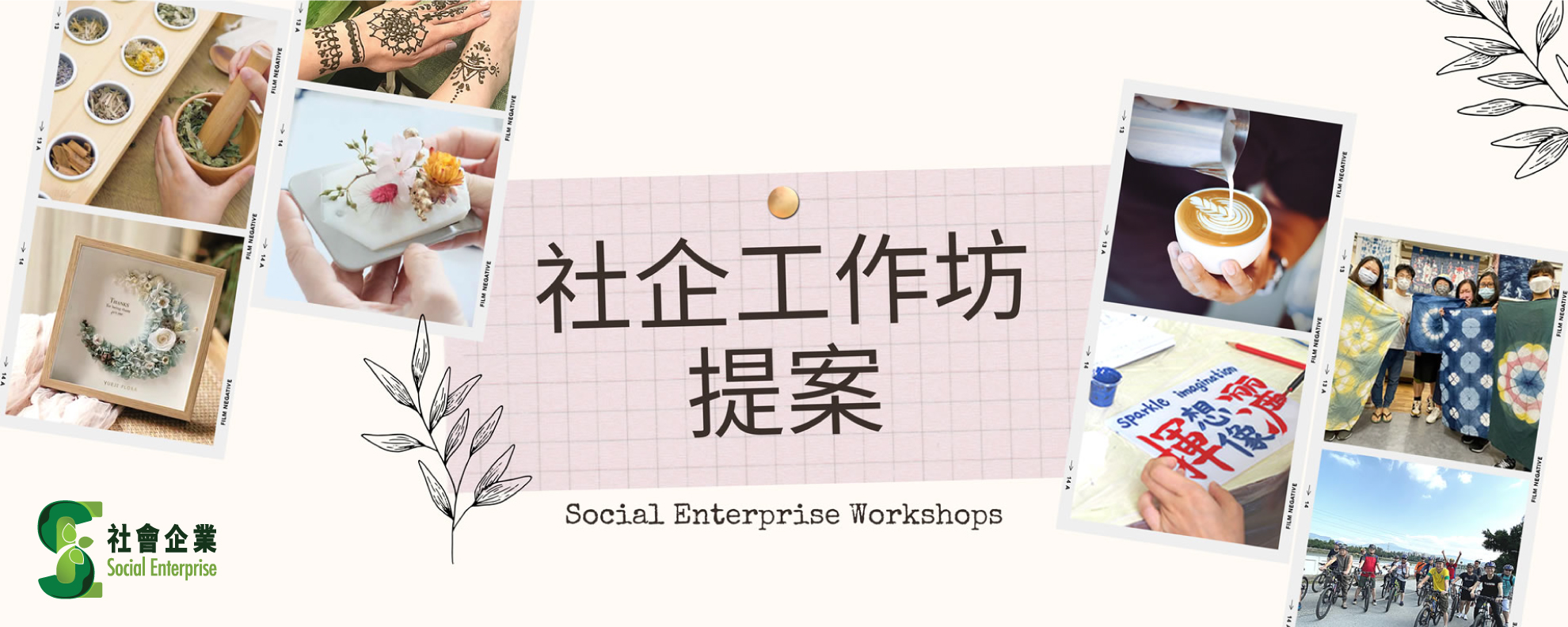 Social Enterprise Workshops news