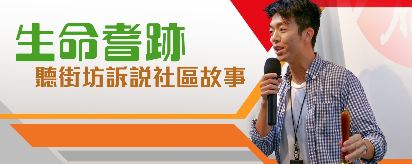 New Service ‘Miracle’ of Kai Fong Tour