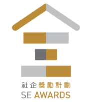 Social Enterprise Award Scheme