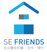 The Friends of SE Awards