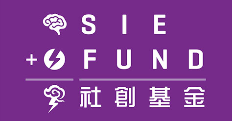 Social Innovation and Entrepreneurship Development Fund Logo