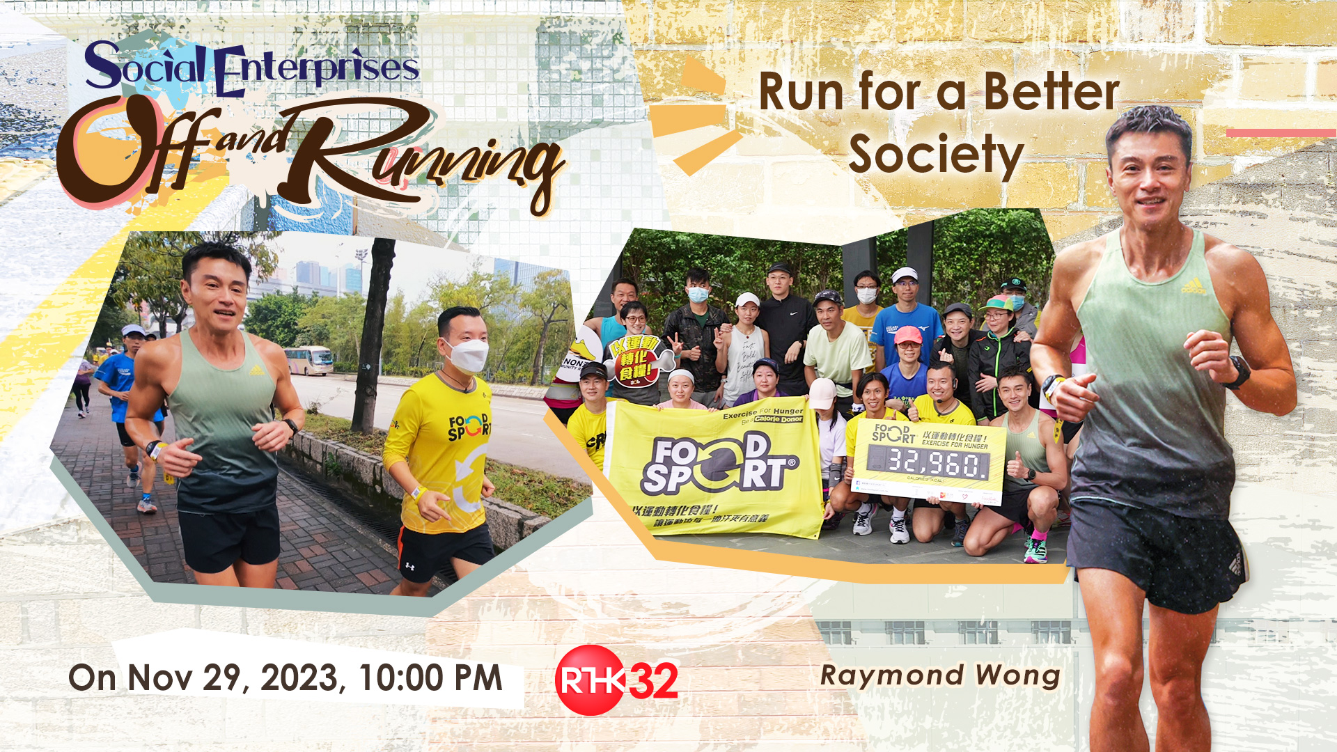 《Social Enterprises Off and Running》 Ep 2 Run for a Better Society