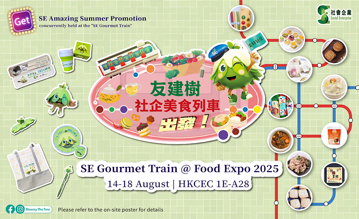 Food Expo 2025
