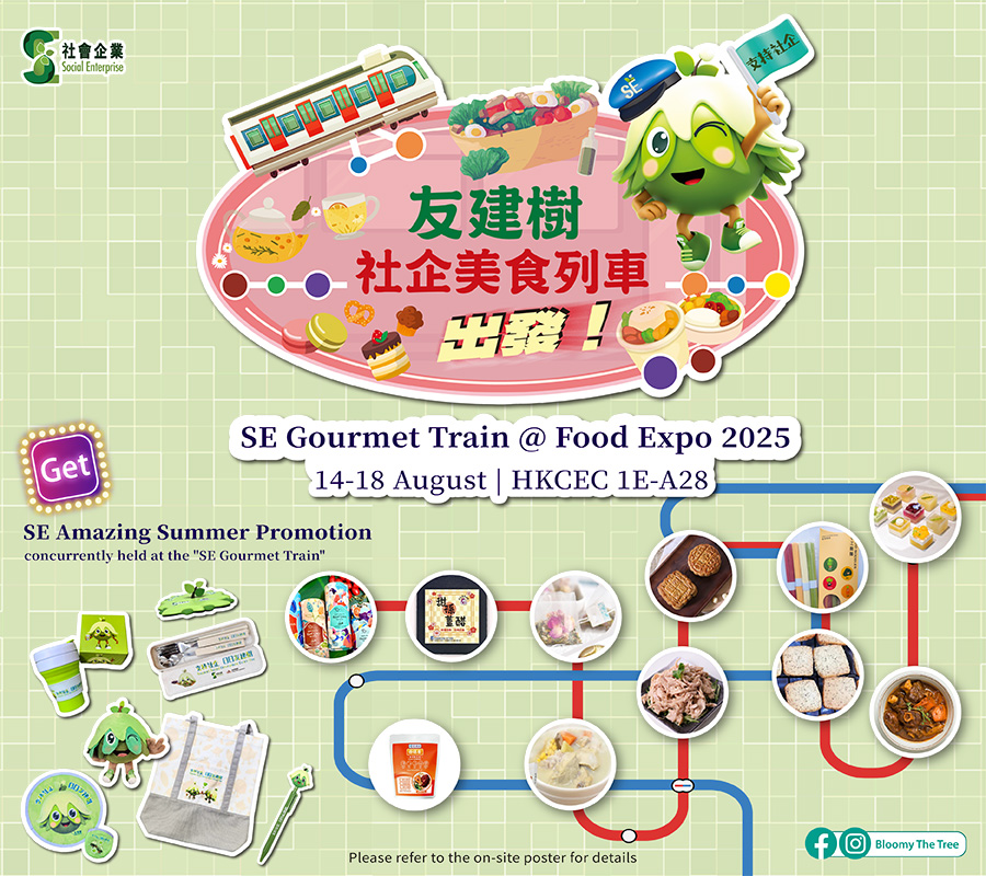 Food Expo 2025