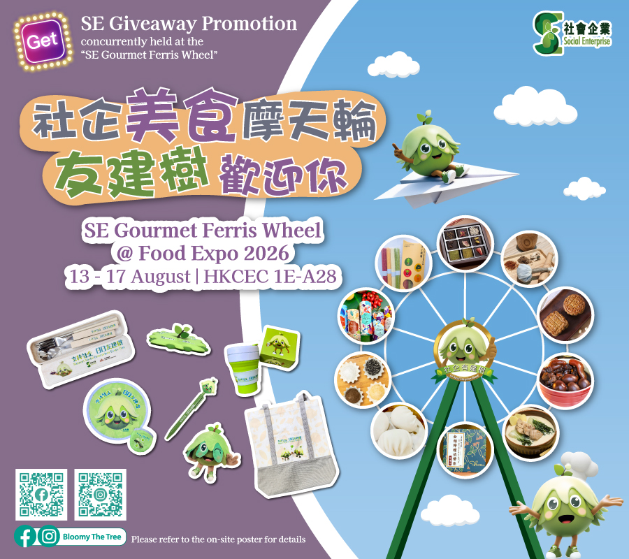 Food Expo 2026