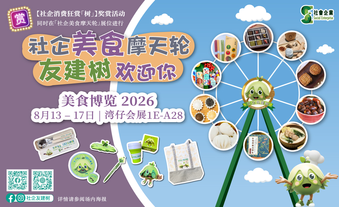 Food Expo 2026