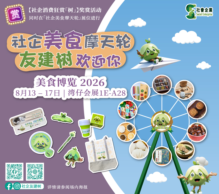 Food Expo 2026