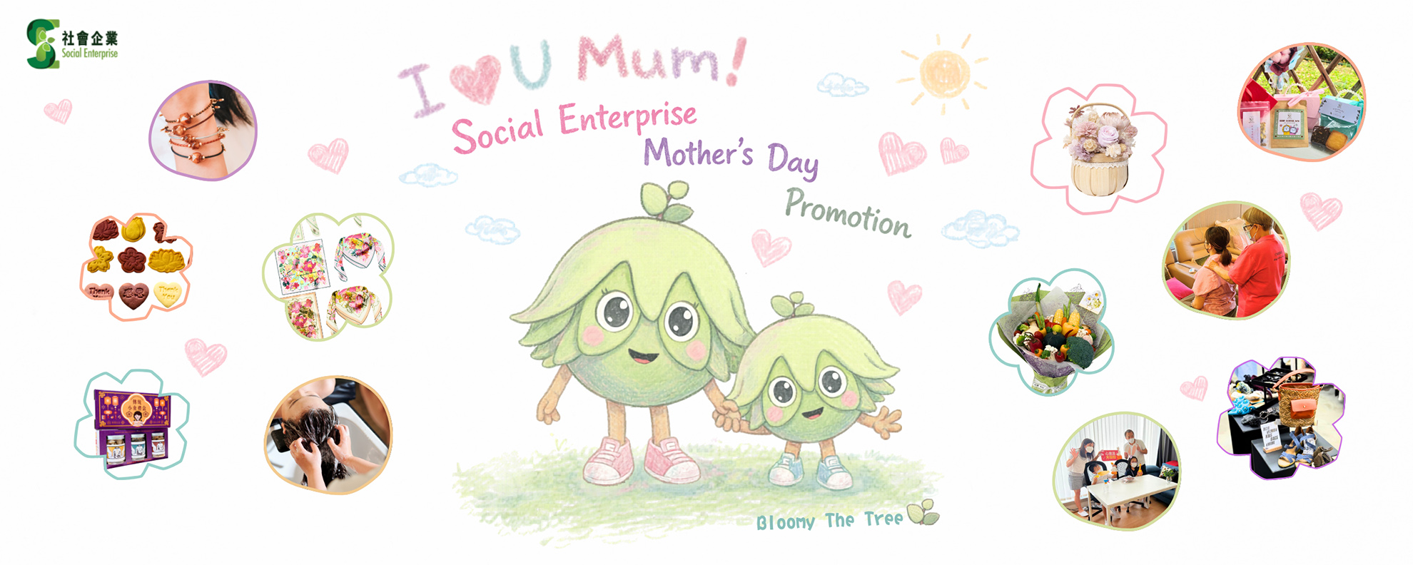 Social Enterprise Mother’s Day Promotion